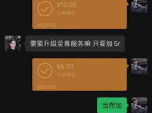 有个会算命女朋友是什么体验，哈哈哈哈哈哈城会玩