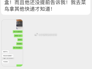 暧昧对象偷偷送了我礼物？羡慕到发疯！