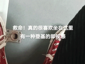 一个急刹就“驾崩”了