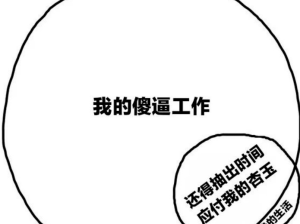 明明是黑丝无敌，为啥总有人喜欢紧身牛仔呢？