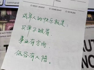 你觉得哪一个身材完美，我相信男女眼光会有很大差异