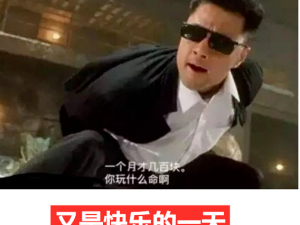 妹子这袜子为啥这么亮