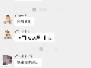 在奶茶公司上班是怎样的体验，呜呜呜羡慕了