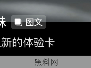 在寺庙做义工是什么体验，好舒服