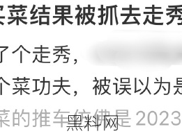当你有个时尚妈妈是什么体验，哈哈哈哈哈街拍模特